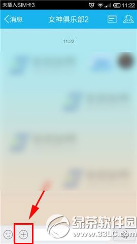 ֻqqô棿ôãֻqq淨1