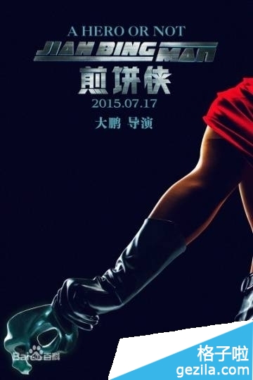 20157ӳӰ 20157µӰԤ(ͼ)