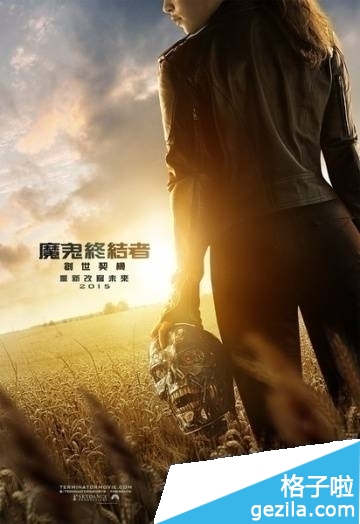 20157ӳӰ 20157µӰԤ(ͼ)