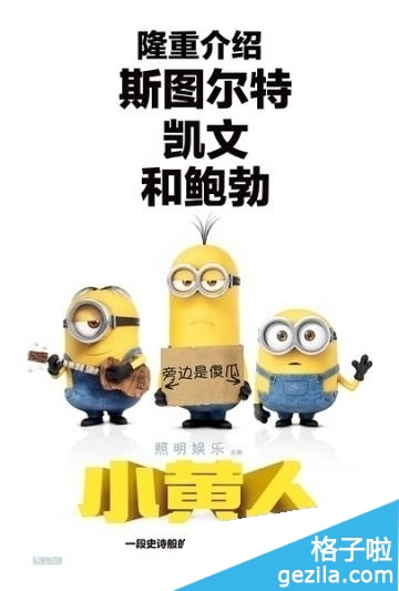 20157ӳӰ 20157µӰԤ(ͼ)