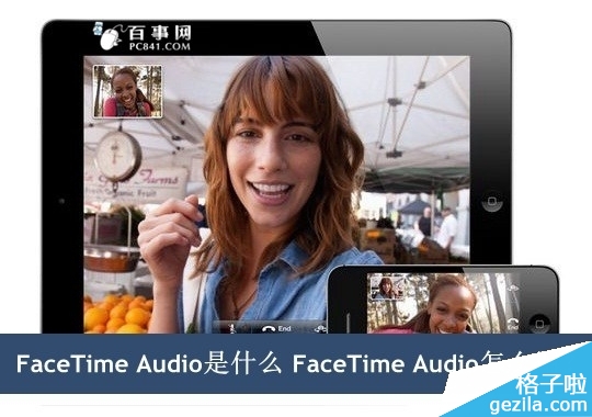 FaceTime Audioʲô FaceTime Audioôã