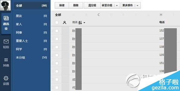 qqͬôɾƶˣqqͬɾƶ˽̳1