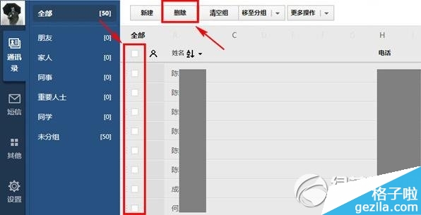qqͬôɾƶˣqqͬɾƶ˽̳2