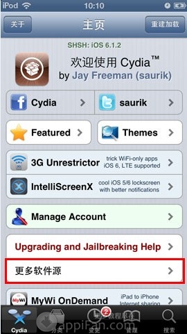 CydiaԴԴ̳-4.jpg