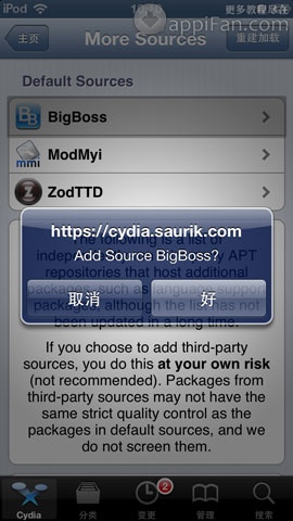 CydiaԴԴ̳-6.jpg