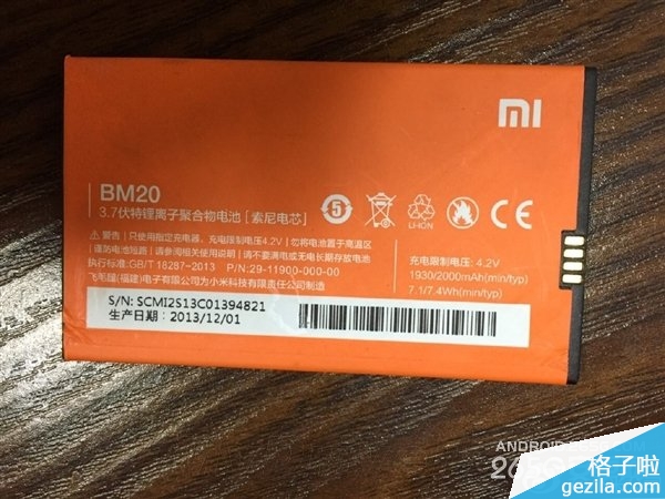 小伙玩小米手机突然爆炸 小米已回应