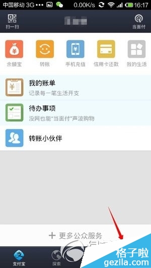 ֧Ǯ֧޸Ľ̳ ֻ֧֧ô޸Ĳ1