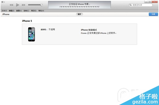 iOS8 betaiOS 7.1.1̳̣iOS8԰Ҳˢ
