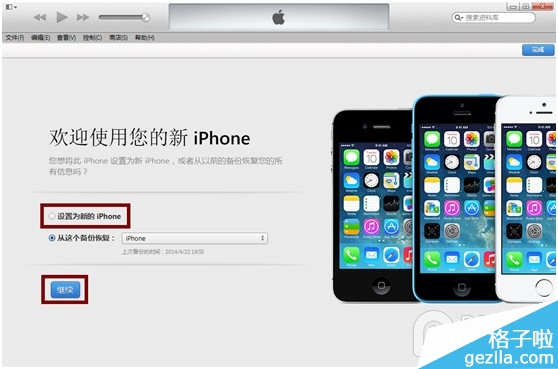 iOS8 betaiOS 7.1.1̳̣iOS8԰Ҳˢ