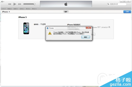 iOS8 betaiOS 7.1.1̳̣iOS8԰Ҳˢ