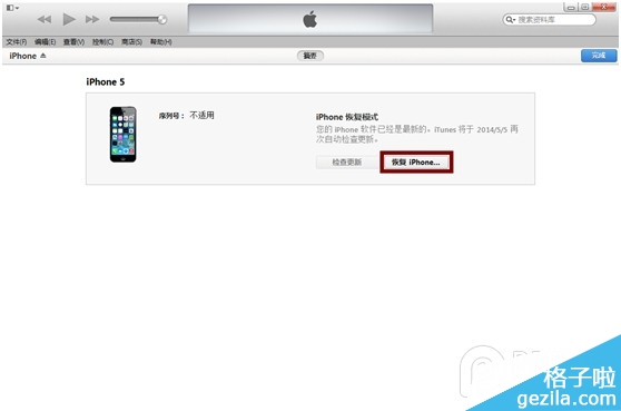 iOS8 betaiOS 7.1.1̳̣iOS8԰Ҳˢ