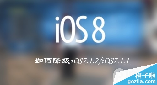iOS8 beta5iOS7.1.2/iOS7.1.1̷̳