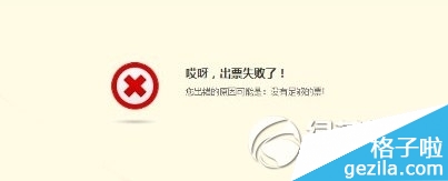 12306Ʊʧû㹻Ʊô£Ʊʧû㹻Ʊԭ1