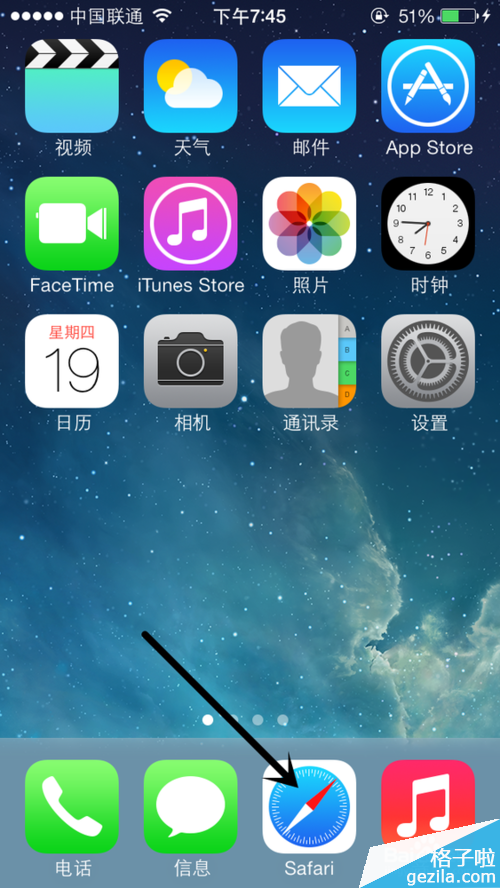 苹果iphone怎么安装快播增强版 苹果iphone怎么安装快播增强版