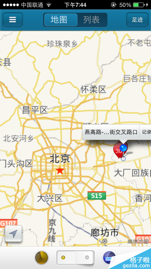 苹果iphone怎么安装快播增强版