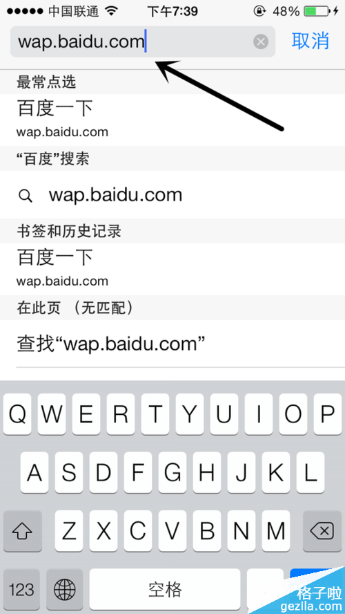 苹果iphone怎么安装快播增强版