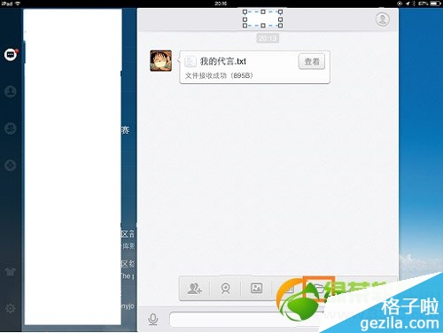 ipad qqյļipadqqյļĸļУ1