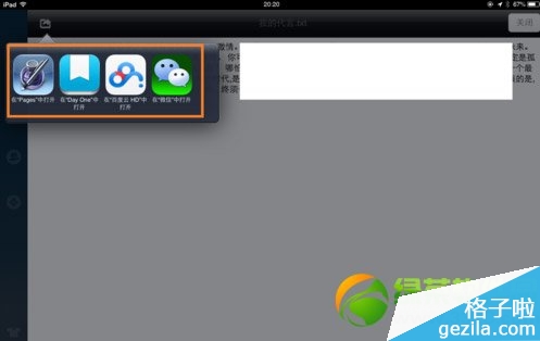 ipad qqյļipadqqյļĸļУ4