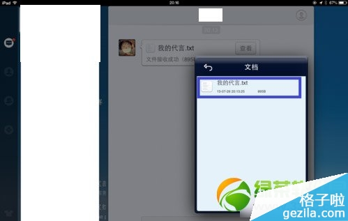 ipad qqյļipadqqյļĸļУ3