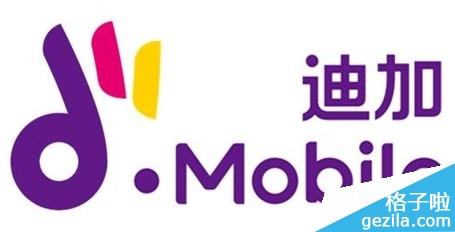 虚拟运营商迪信通发布“迪加”品牌 迪加