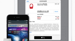 apple pay뻪ʲô apple pay뻪ʱʲôʱ?