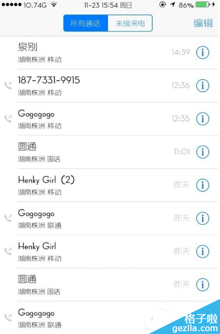 kuaidial ios8ٷԴַģkuaidialٷԴios8װע