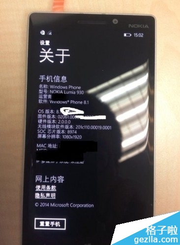 外形漂亮完美!诺基亚Lumia 930旗舰手机曝光