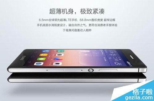 2888元华为P7发布:外观漂亮 性能偏弱