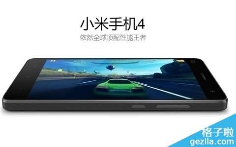 外形最好看的小米手机:小米4 4G版上市