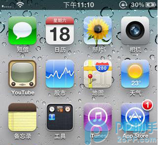 Gevey卡贴解锁iPhone 完整教程
