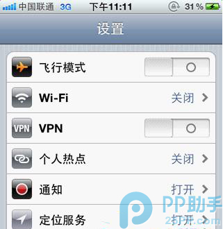 Gevey卡贴解锁iPhone 完整教程