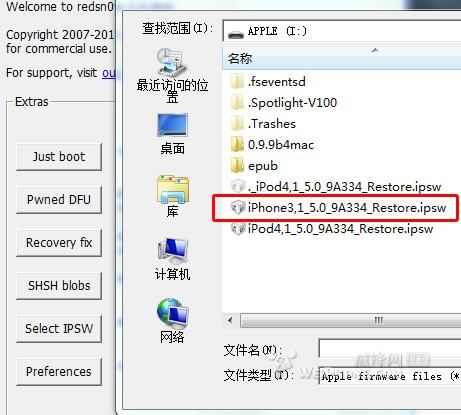 Gevey卡贴解锁iPhone 完整教程