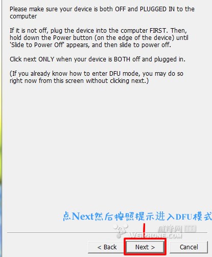 Gevey卡贴解锁iPhone 完整教程
