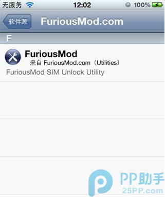 Gevey卡贴解锁iPhone 完整教程