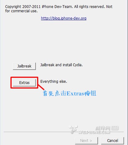 Gevey卡贴解锁iPhone 完整教程