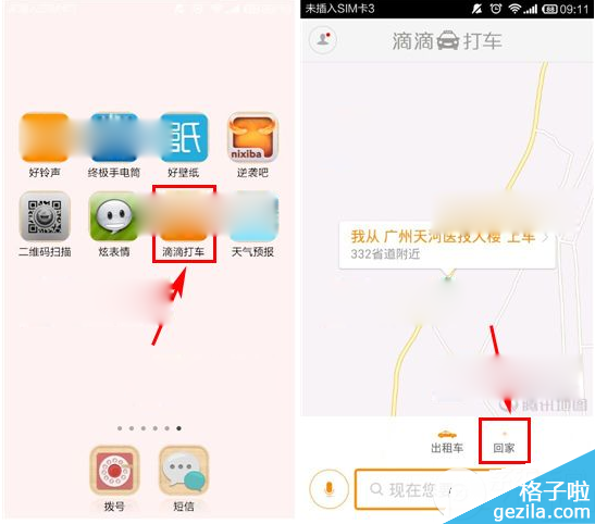 ôõεδһؼңεδһؼʹý̳