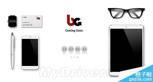 魅族子公司大曝光:平板、手表都有