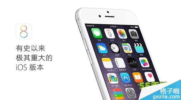 ios8.0.1怎么样 ios8.0.1什么时候出