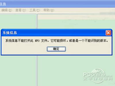 直接双击的话会提示错误 直接双击的话会提示错误