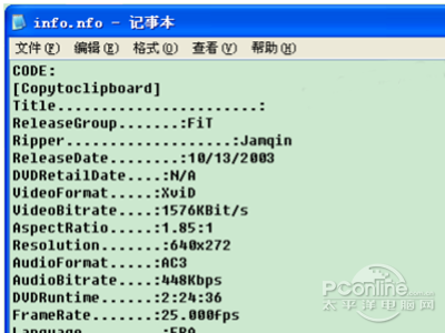 能从中了解一些相关信息 能从中了解一些相关信息