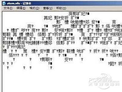 可能是乱码 可能是乱码