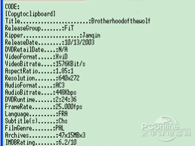 直接双击任意的NFO文件即可 直接双击任意的NFO文件即可