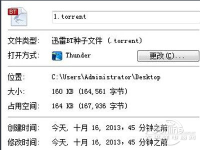 torrentʲô˼_torrentʲô˼