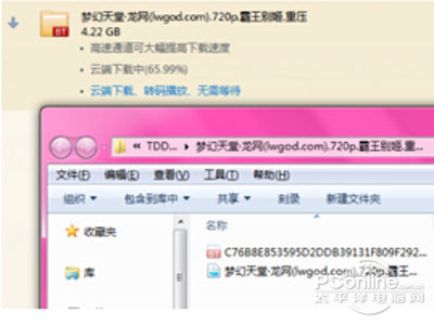 torrentļô_torrentļ򿪳ɹ