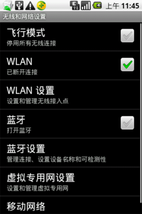 WLAN