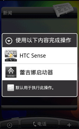 手机3D加速是什么 手机3D加速是什么