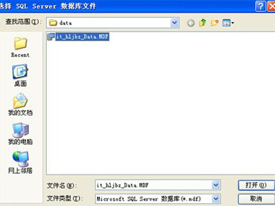 mdf文件一般用Daemon Tools打开 mdf文件一般用Daemon Tools打开