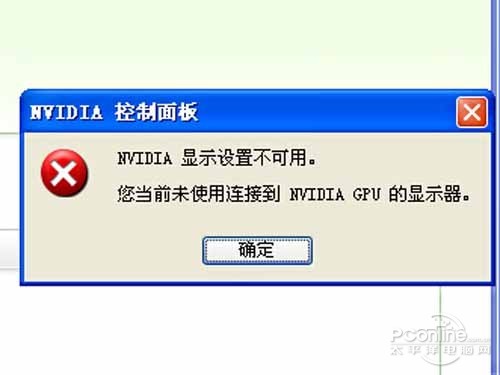 【nvidia控制面板打不开怎么办】解决方法 【nvidia控制面板打不开怎么办】解决方法