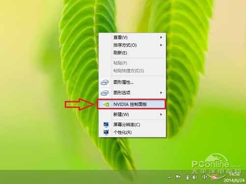 【nvidia控制面板在哪】解决方法 【nvidia控制面板在哪】解决方法