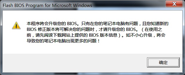 ˶ʼǱWindowsˢBIOS